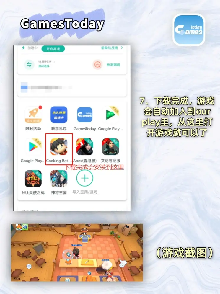 欧宝体育app登陆官网下载截图3